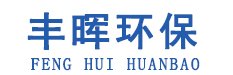 豐暉（山東）環?？萍加邢薰? title=